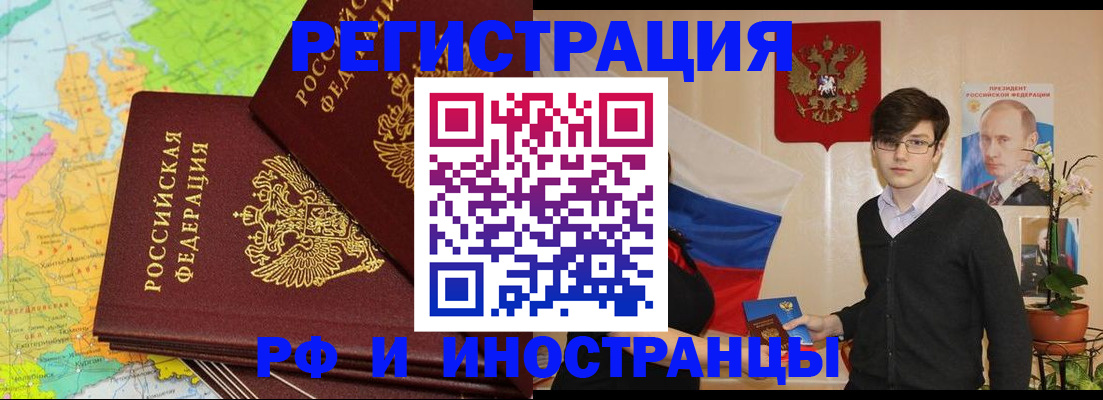 регистрация для дет. сада в Медвежьегорске