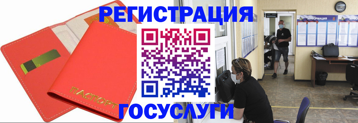 временная регистрация собственник в Медвежьегорске